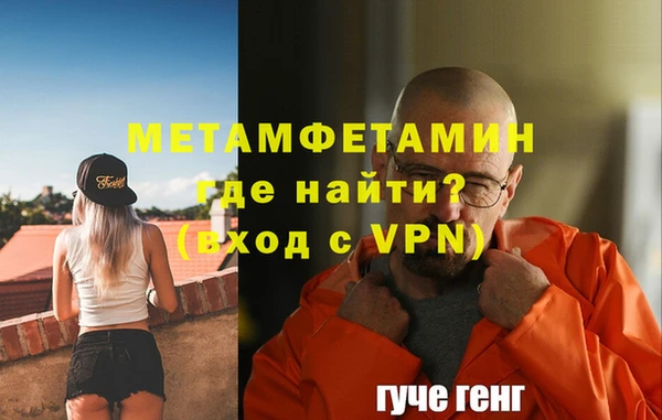 спиды Бугульма